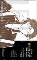 首刷名片 文豪Stray Dogs台版 第2集 小說隨機首刷名片 名片 織田作之助 背面