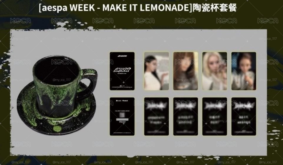 深圳快閃限定陶瓷杯SET