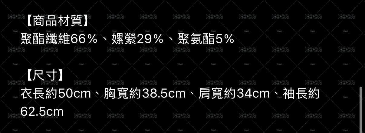寶怪日週長袖