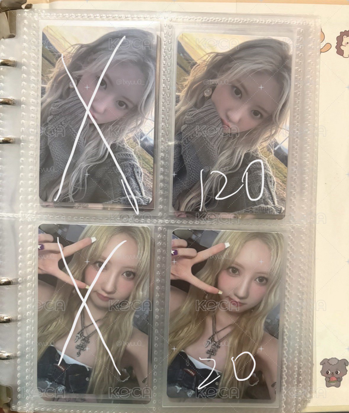 藍卡