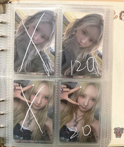 藍卡