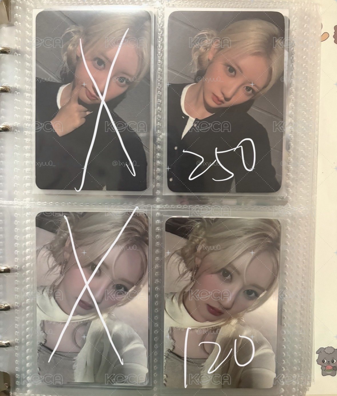 藍卡