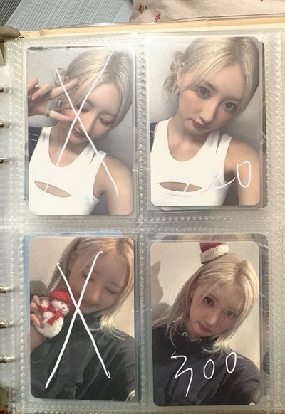 藍卡