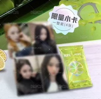 KFC小卡 只有吉寧