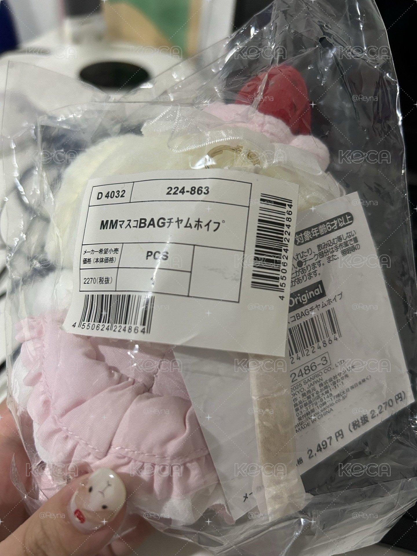 草莓蛋糕二代 美樂蒂吊娃