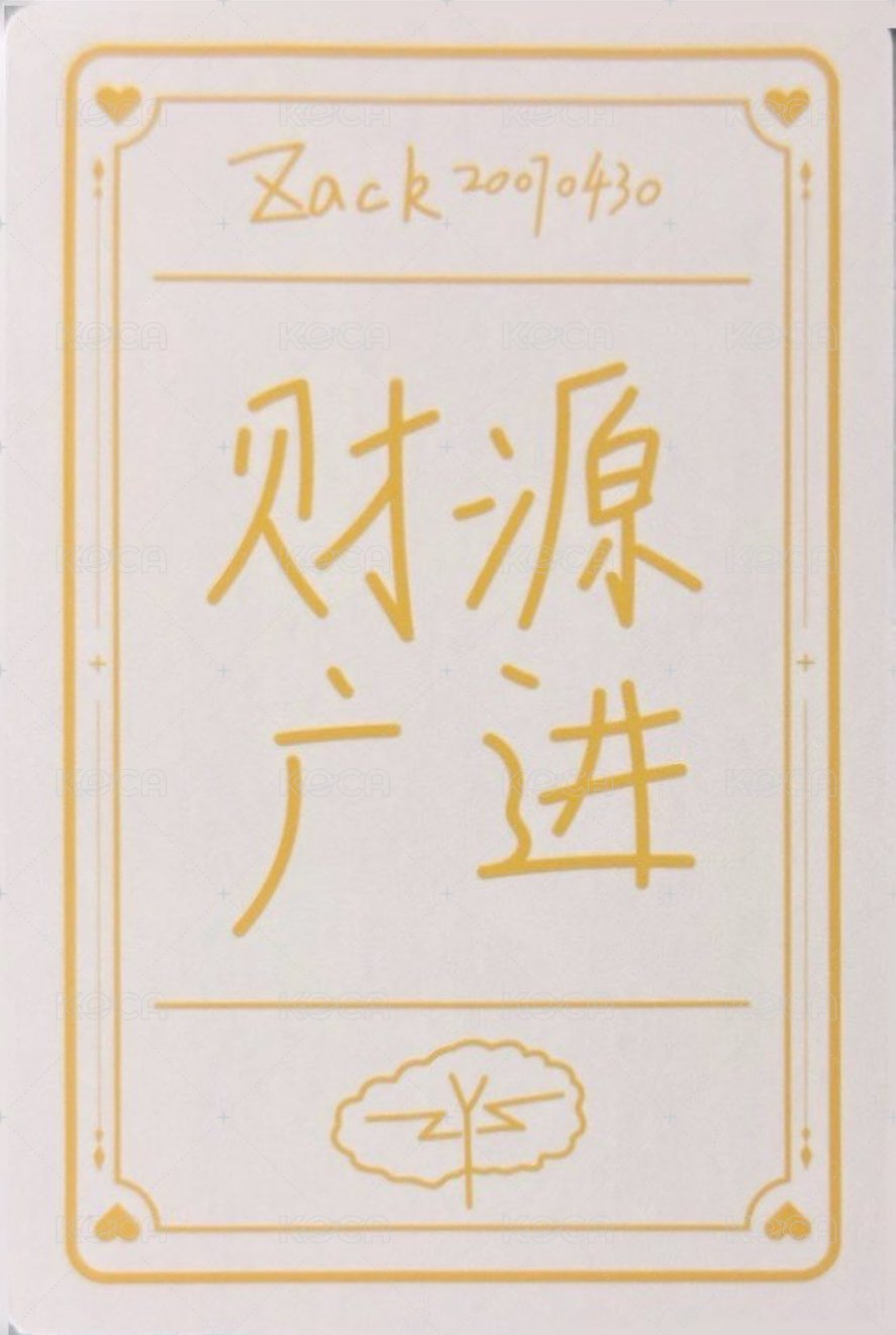 齒輪 周邊卡  背面
