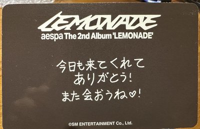 檸檬水東蛋限定團卡4/25