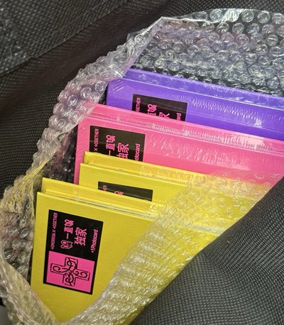 一直娛*限定*簽售未拆全專