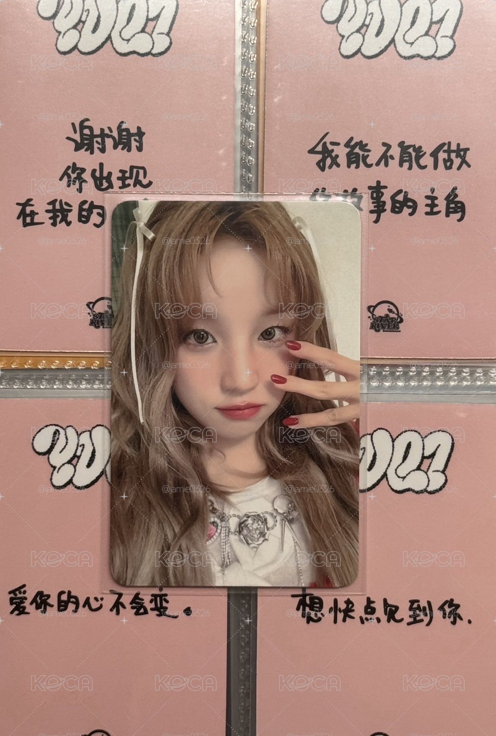 ｛代友售｝愛豆驛站琦中背-結局都是小琦喜歡你