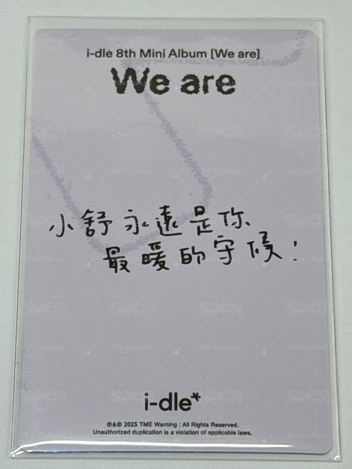 萌萌白衣中背刷