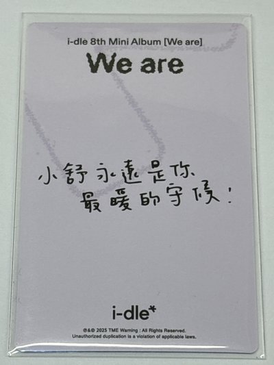 萌萌白衣中背刷