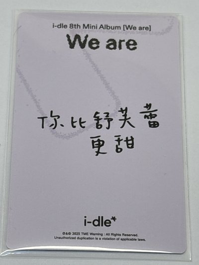 美少女中背刷