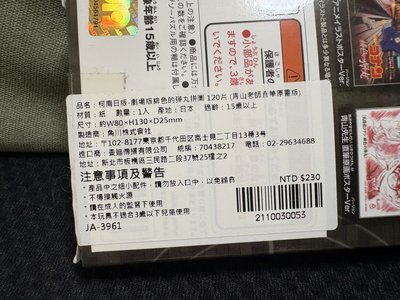 名偵探柯南 掛軸+文件夾+拼圖