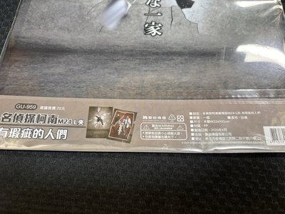 名偵探柯南 掛軸+文件夾+拼圖