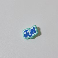 俊