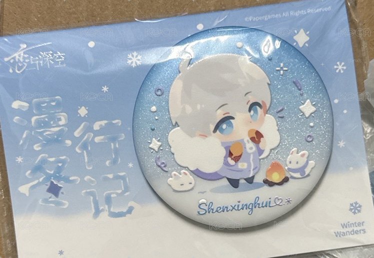 限時$140｜星漫冬徽章