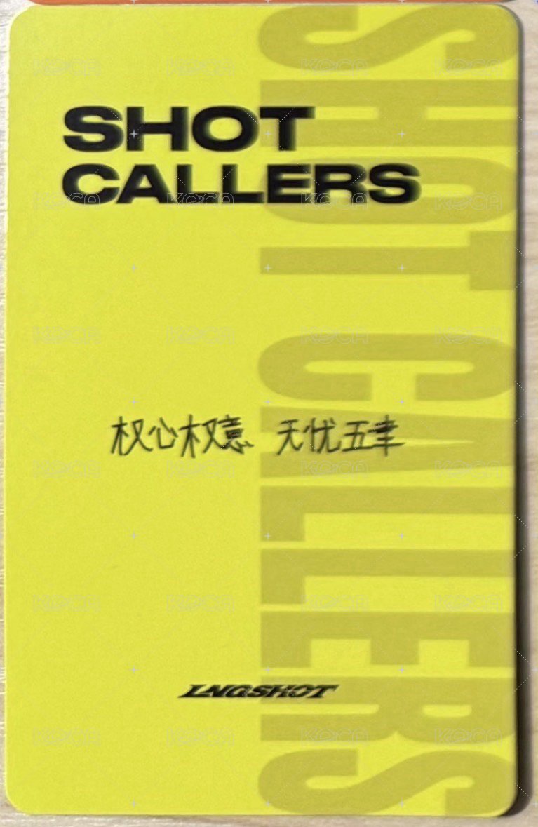 迷你一 kms 2.0 雜誌專版 中文卡背 特典卡  背面