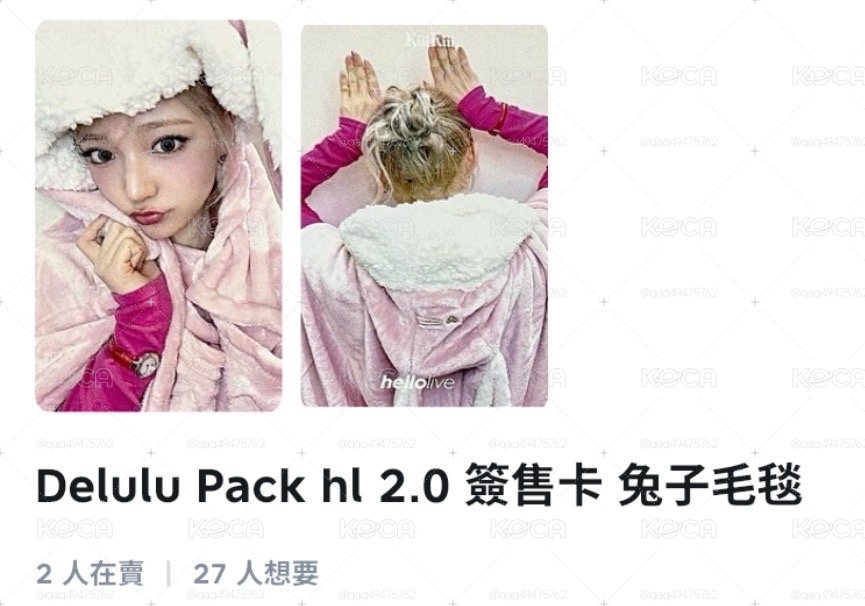 hl2.0 兔毯雙面卡jiyu