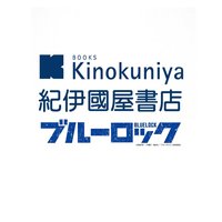 Kinokuniya 紀伊國書店