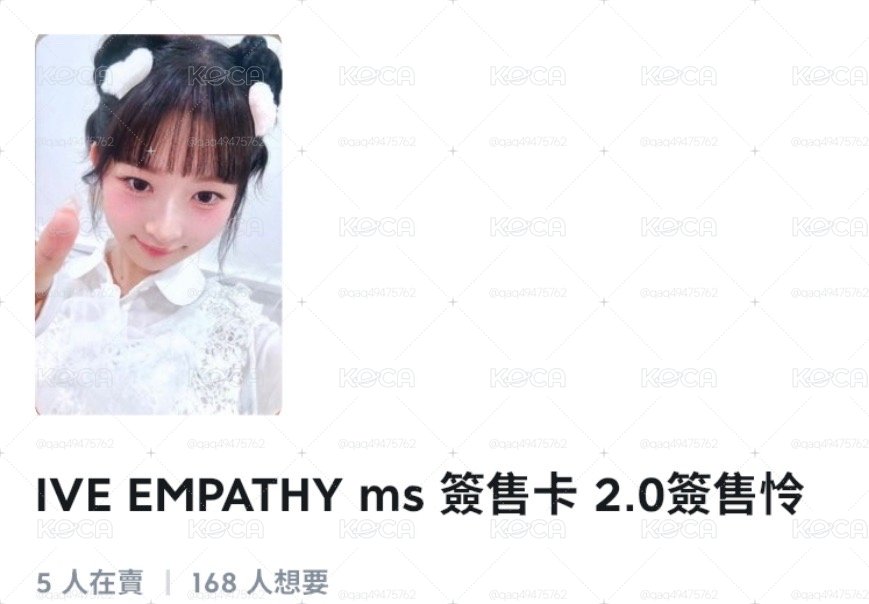 ms2.0 天使小怜