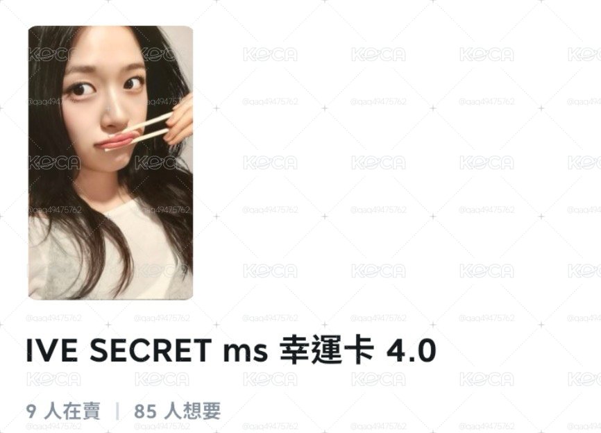 ms4.0幸運卡 筷子安