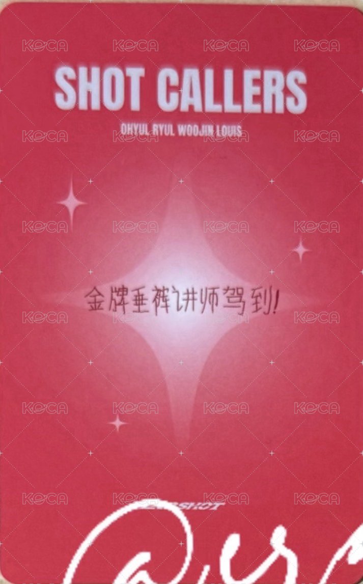 迷你一 kms 2.0 特典卡 Standard Ver. 背面