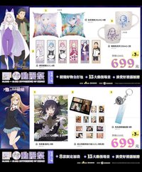 Muse 2026 6/26-7/13 台中翻轉動漫祭
