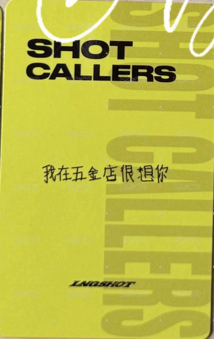 迷你一 kms 2.0 特典卡 Magazine Ver. 背面