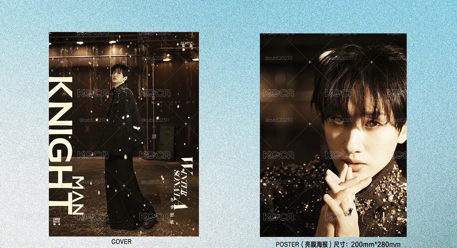 SUPER JUNIOR 銀赫雜誌A版無小卡有海報