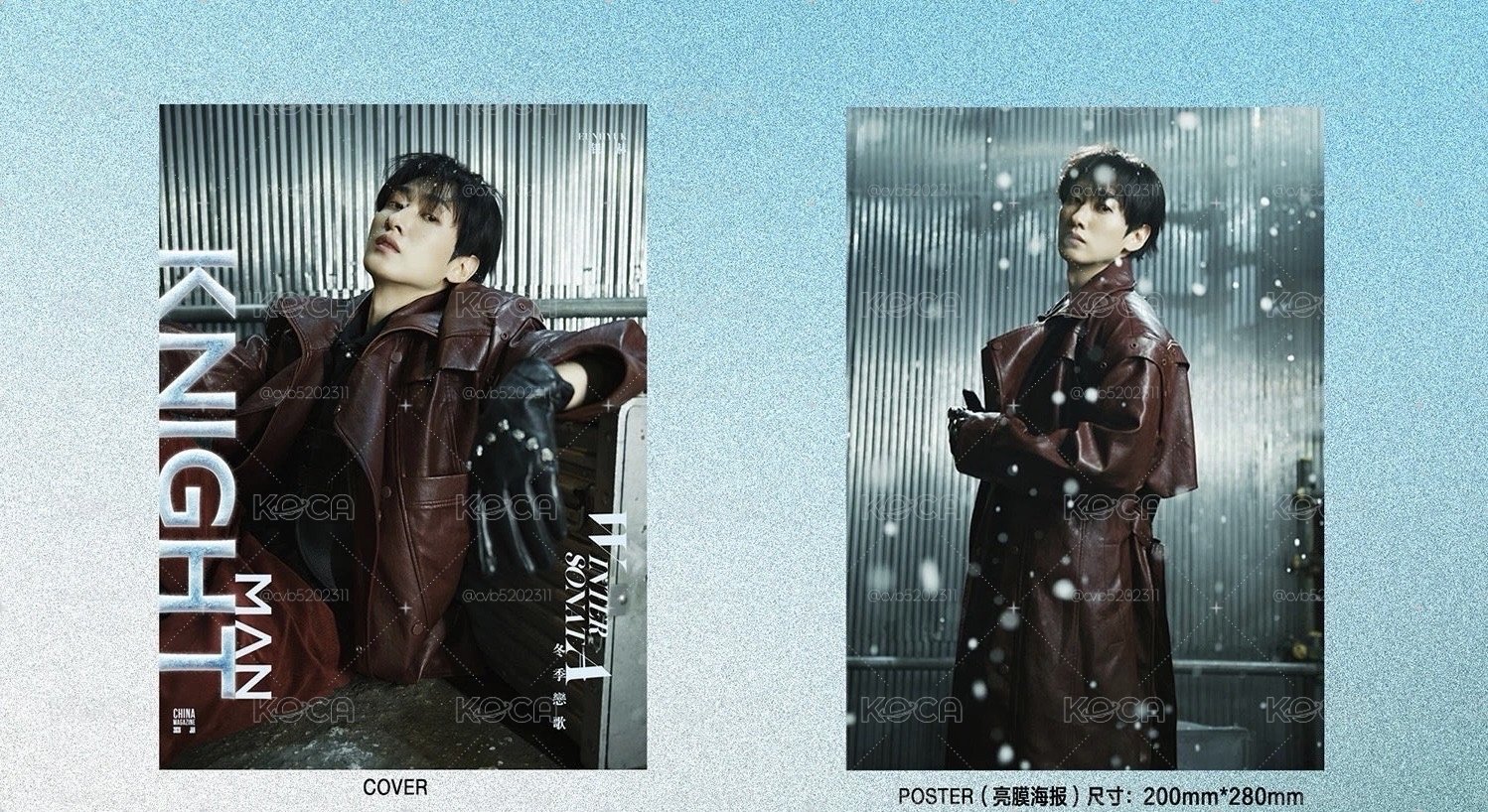SUPER JUNIOR 銀赫雜誌B版無小卡有海報