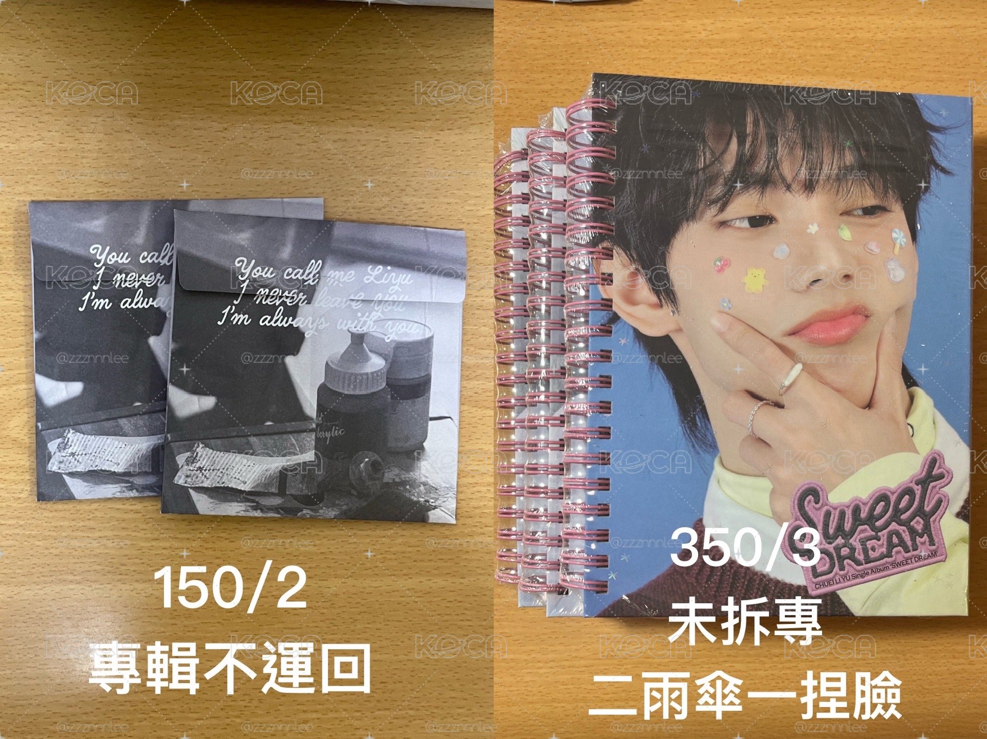 崔立于 sw泡泡小盤