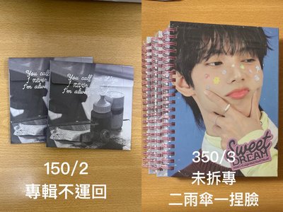 崔立于 sw泡泡小盤