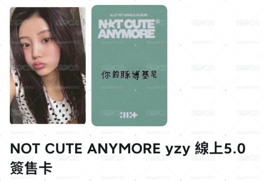yzy5.0簽售禧