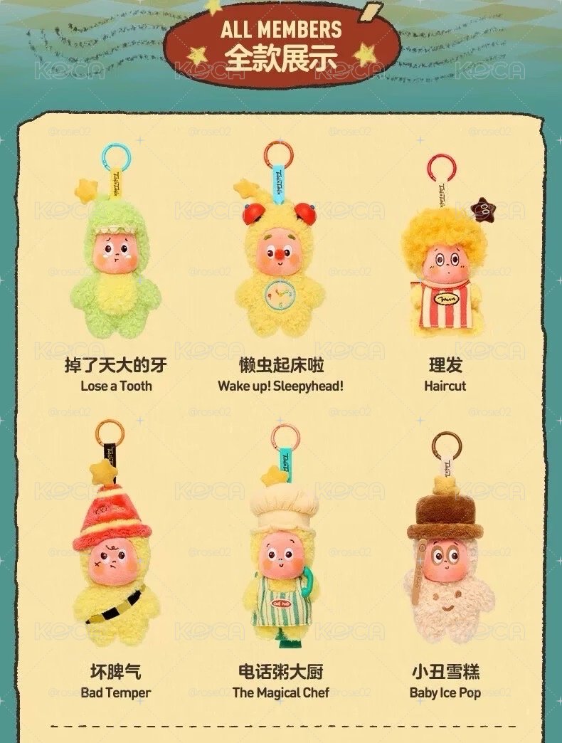 POP MART泡泡瑪特 星星人—小丑雪糕