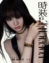 時裝男士L’OFFICIEL HOMMES 六月刊