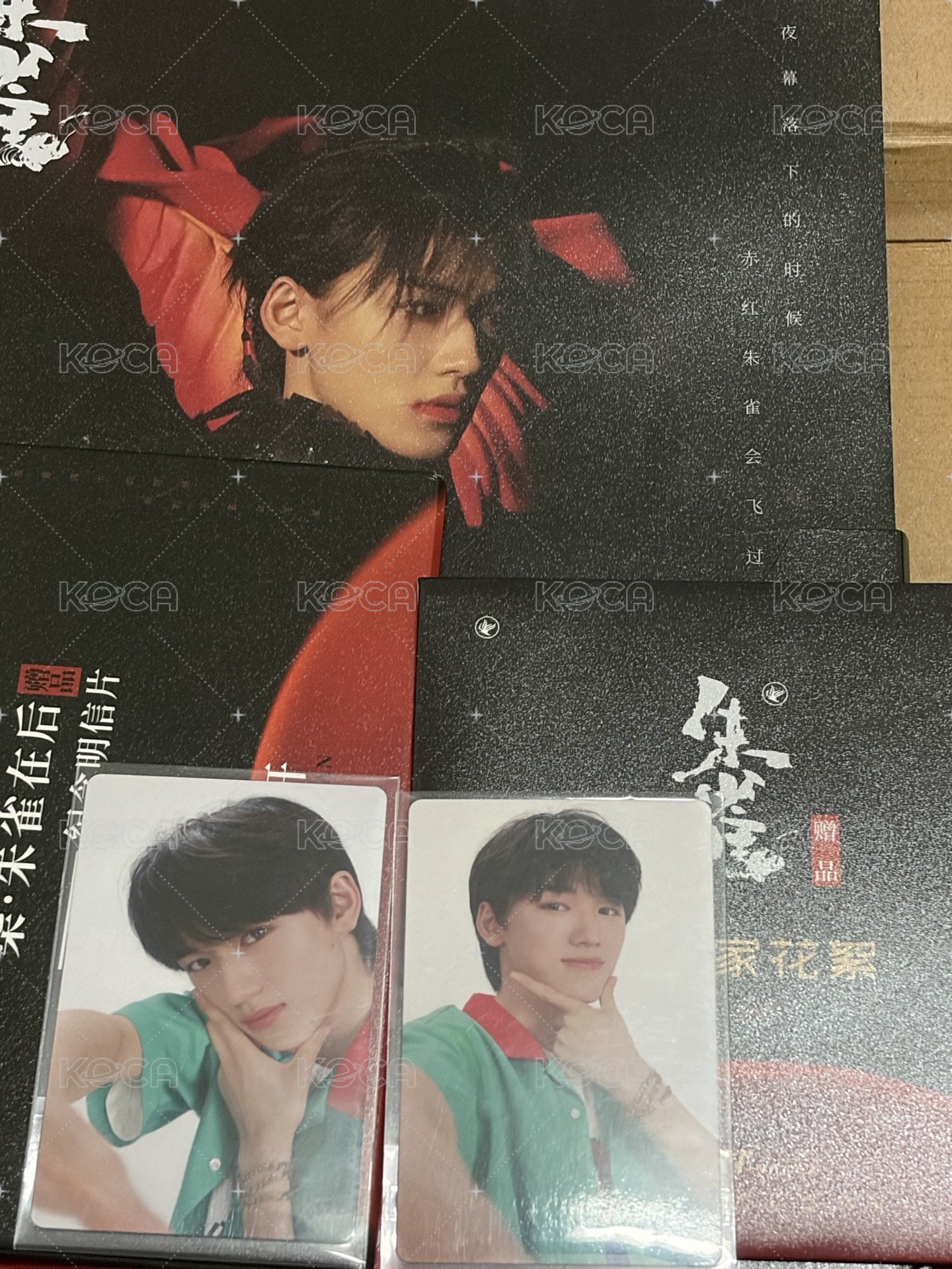 朱雀全套含補償