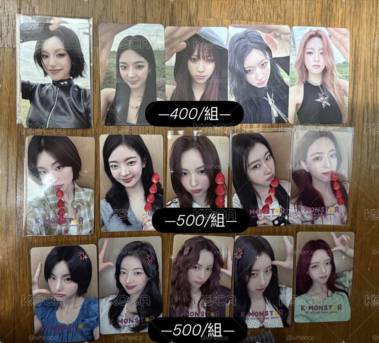 ITZY GWBG 特典