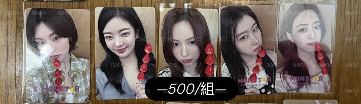 糖葫蘆