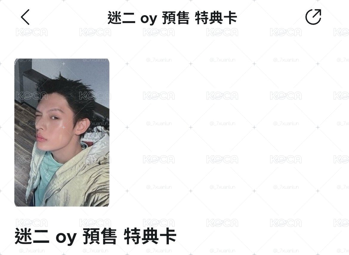 非現凡咪