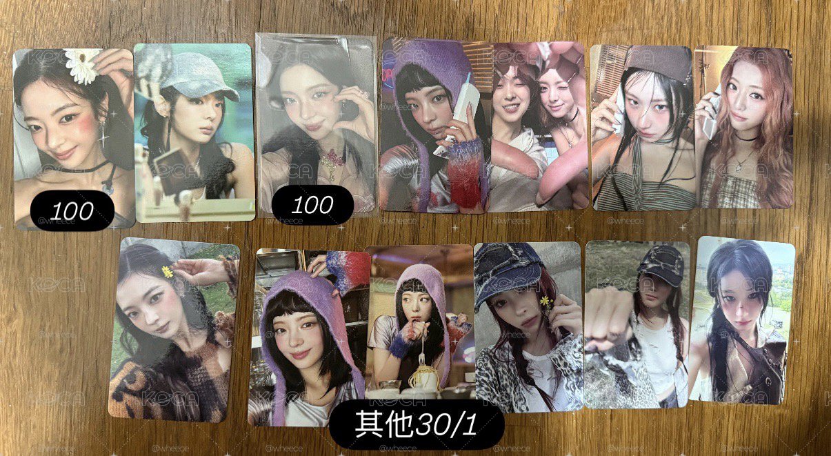 ITZY 小卡 整圖出 專卡 特典