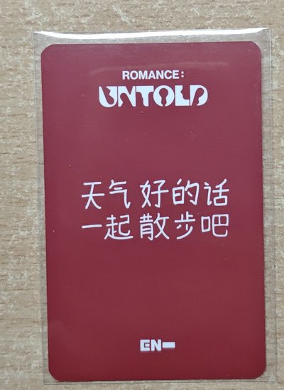 愛豆驛站元