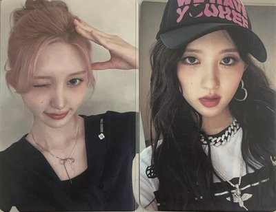 GAEUL