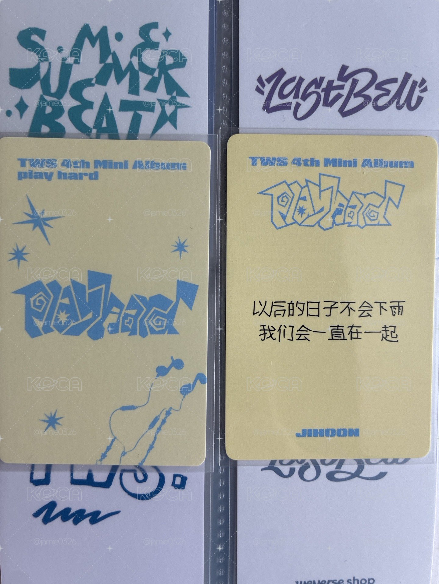 志薫 yzy中背+心動一起
