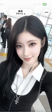 加冰星紗