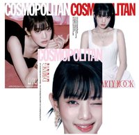 COSMOPOLITAN KOREA 2024 12月號