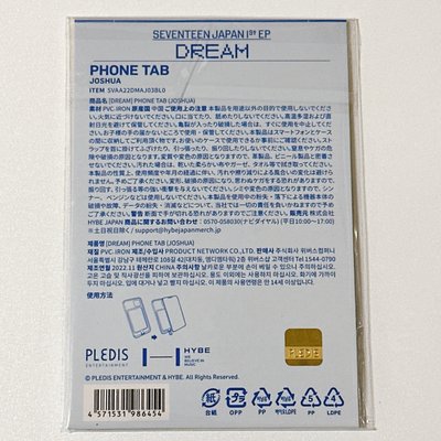 【知秀】Dream手機掛繩卡