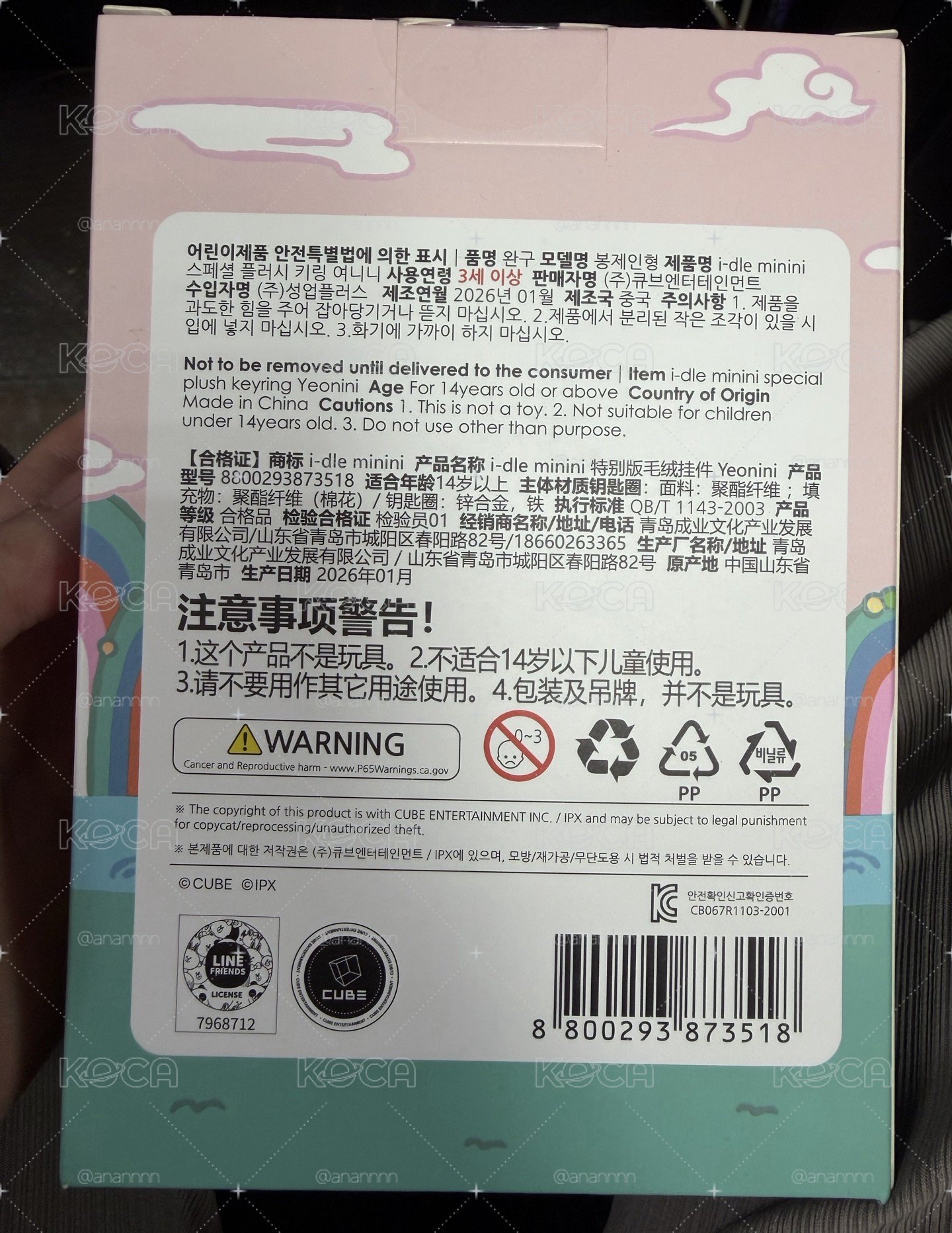 麵韓服吊飾娃