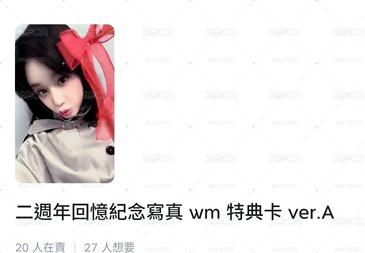 塔卡