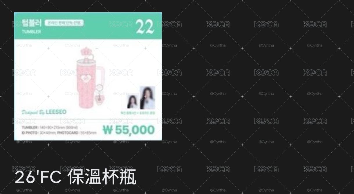 保溫杯瓶