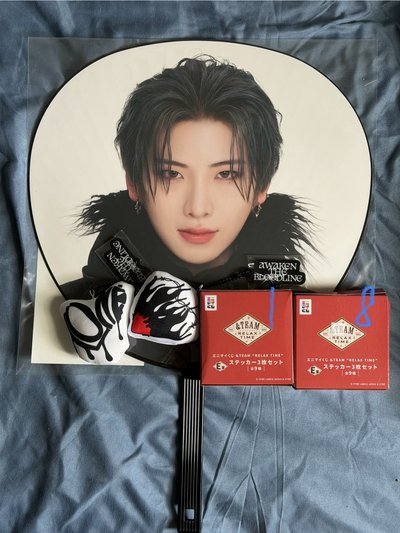 57 ATB大扇盤